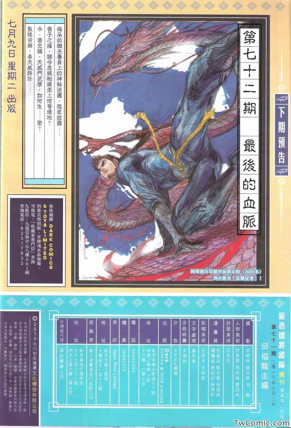 第 33 页
