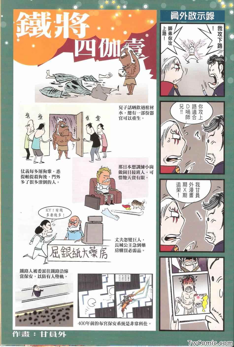 第 34 页