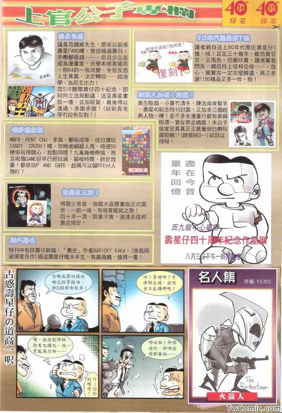 第 35 页