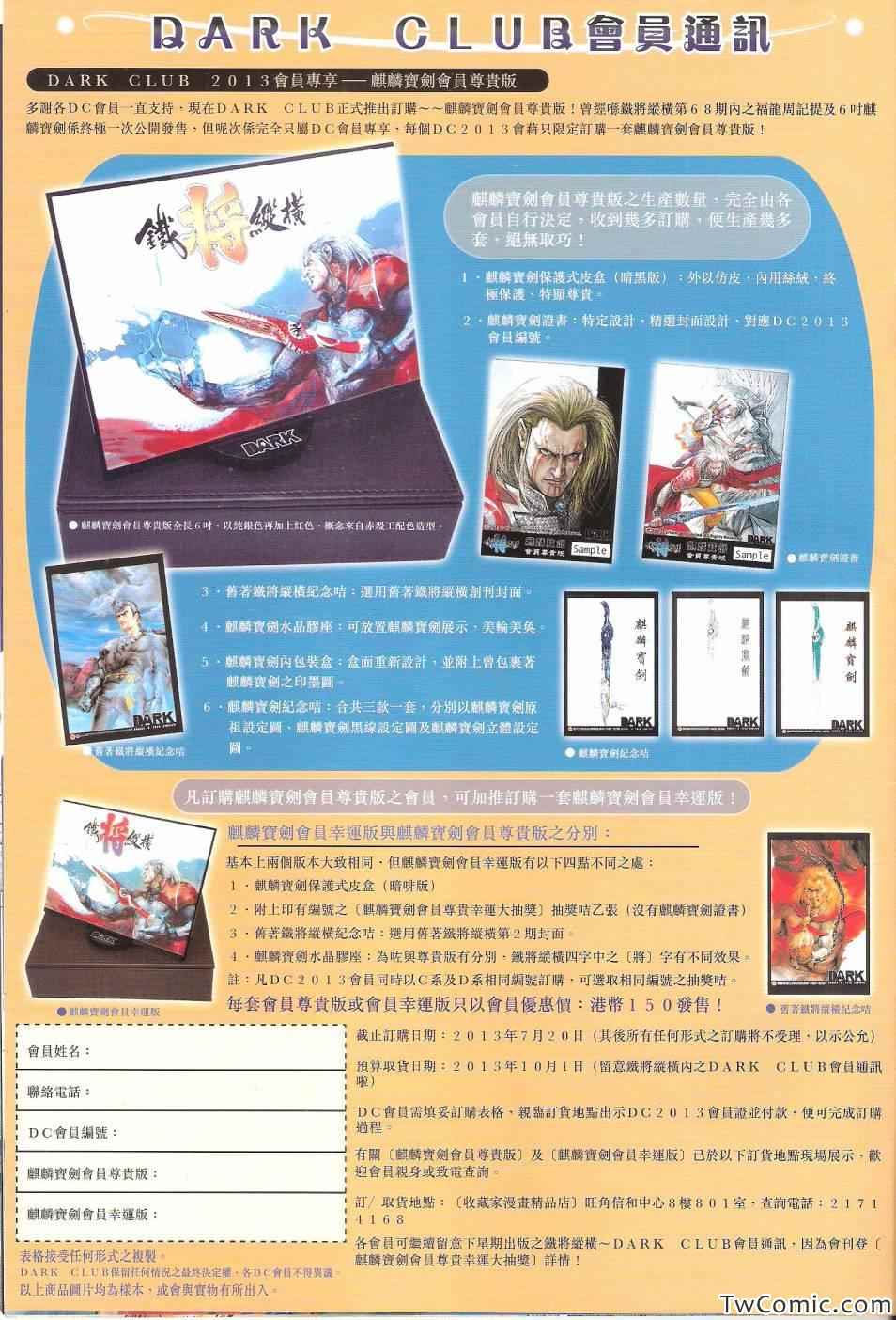 第 36 页