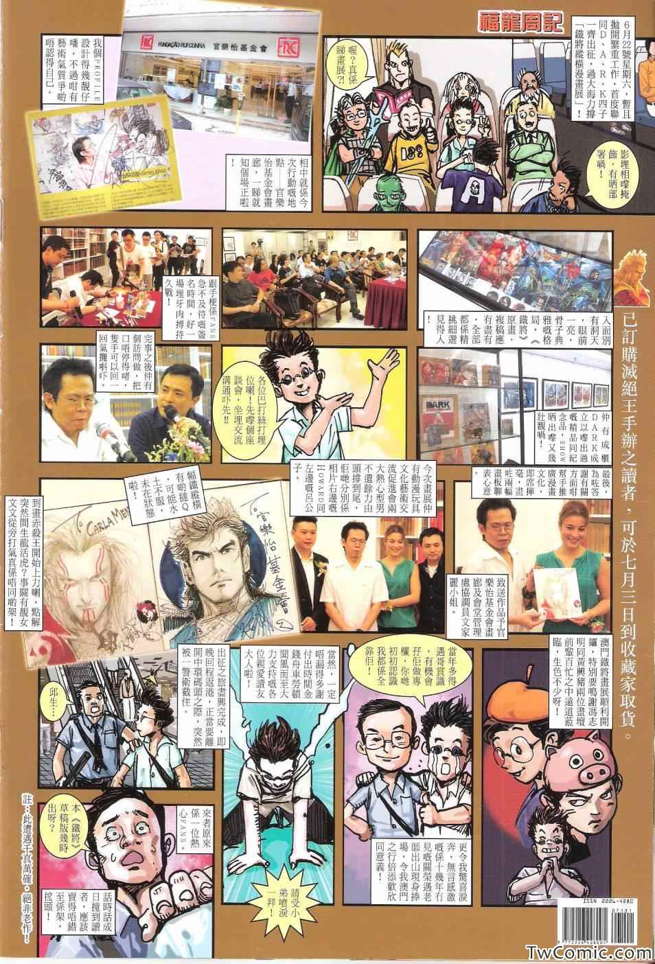 第 37 页