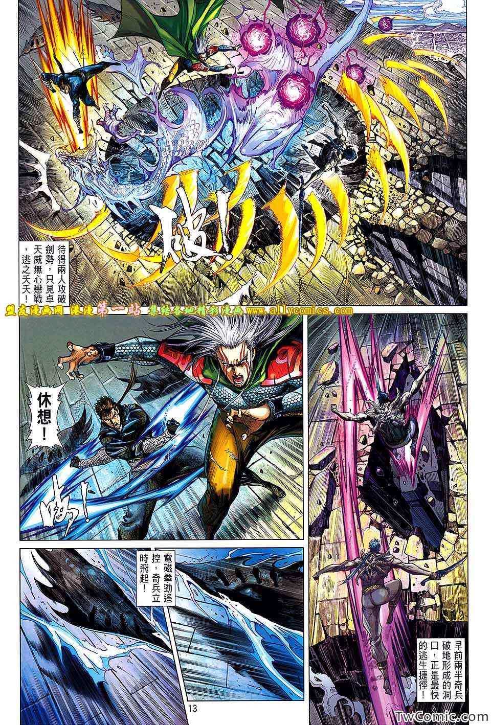 第 13 页