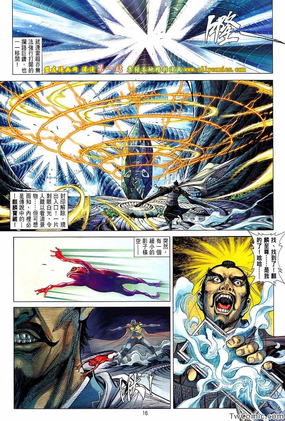 第 16 页