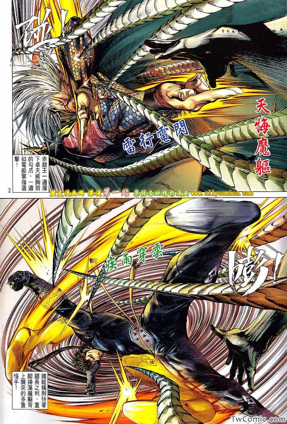 第 2 页