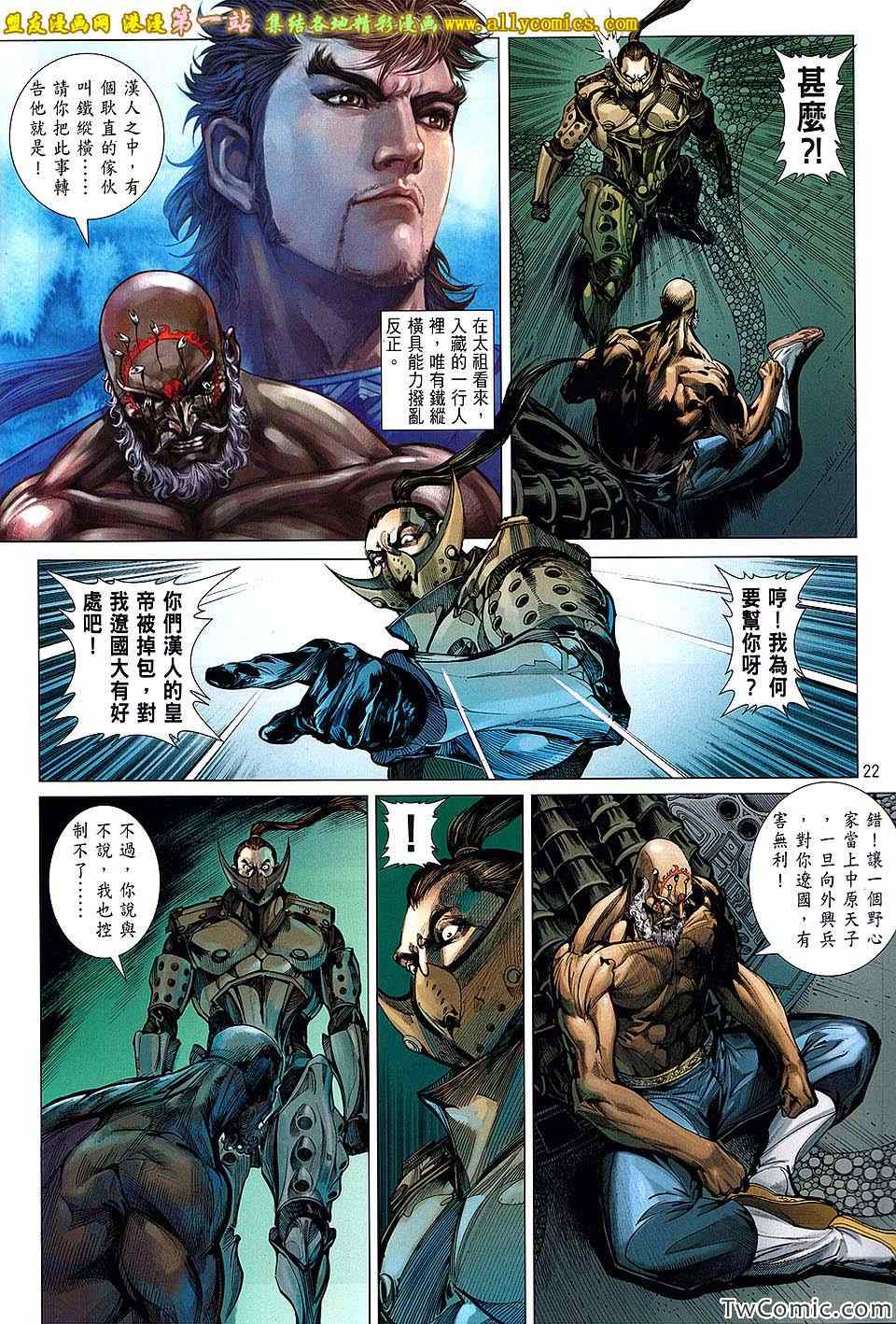 第 22 页