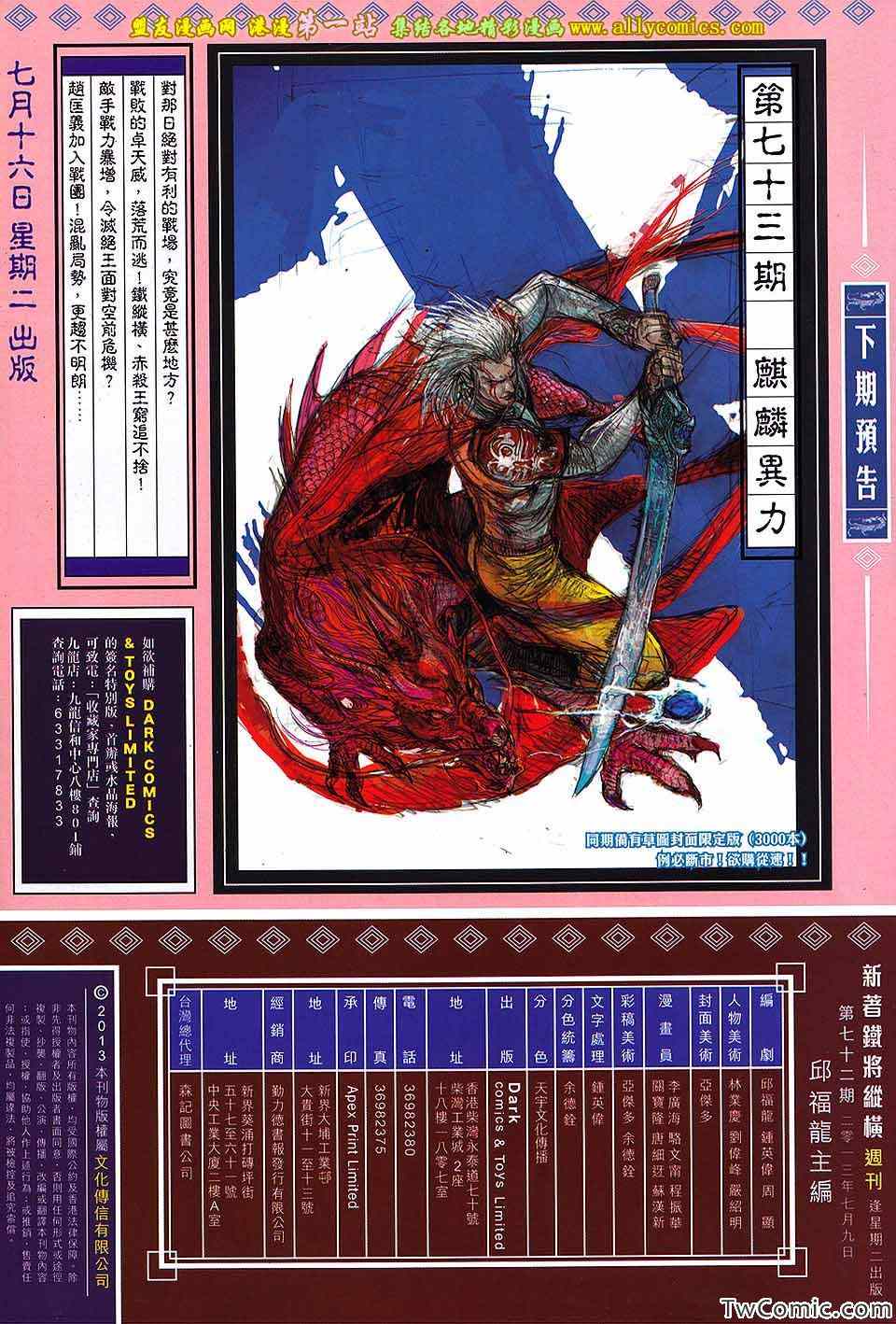 第 31 页