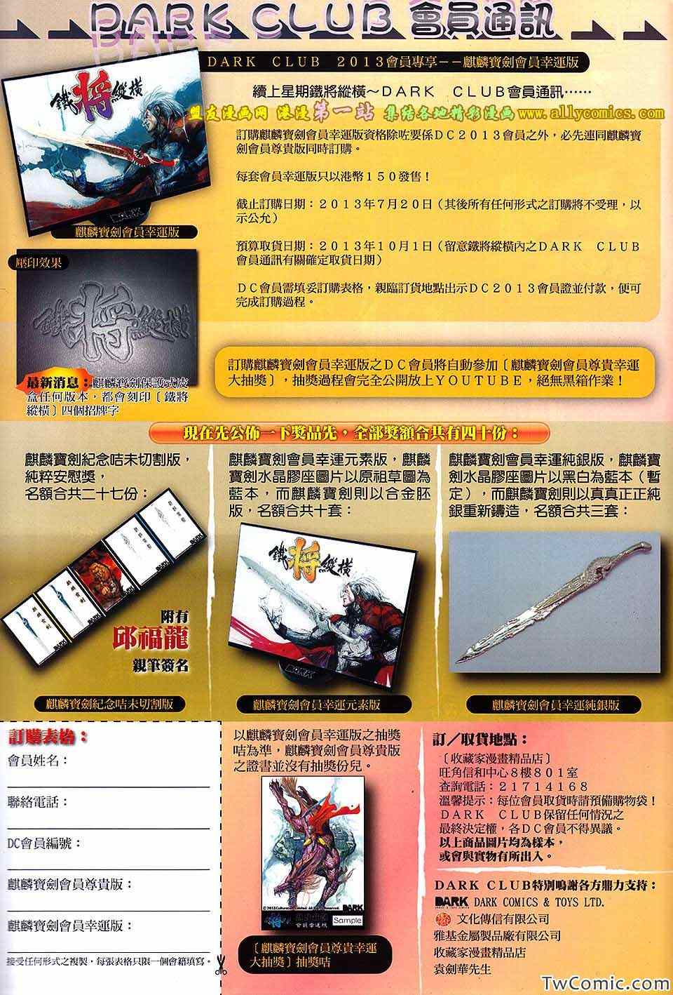 第 32 页