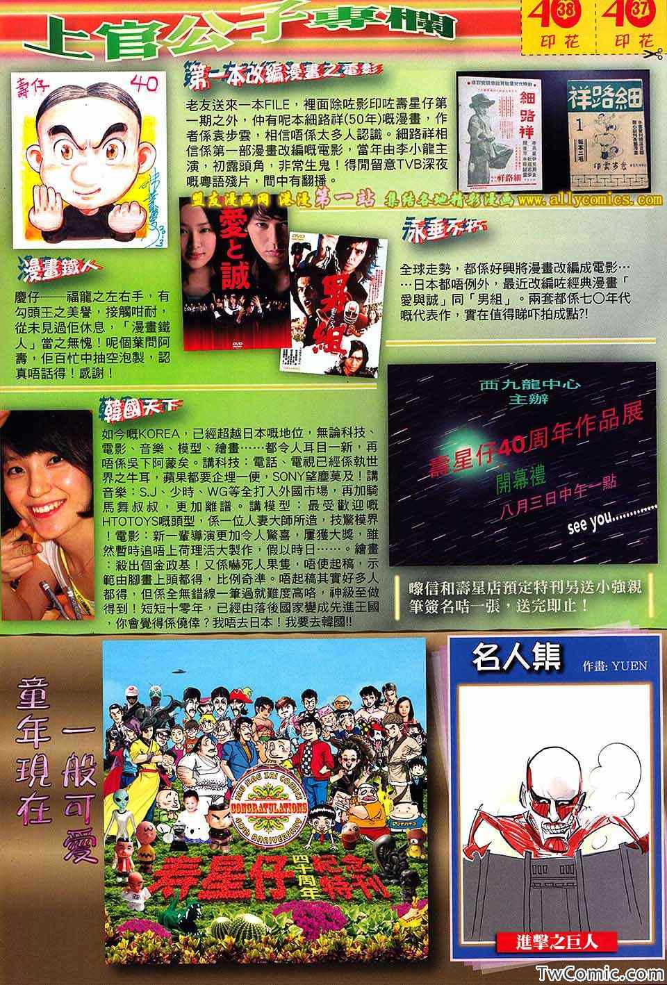 第 33 页