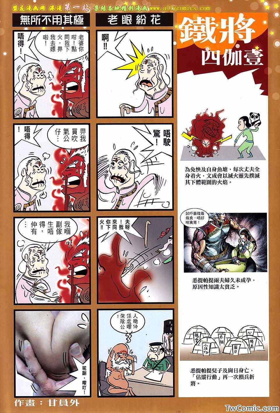 第 34 页