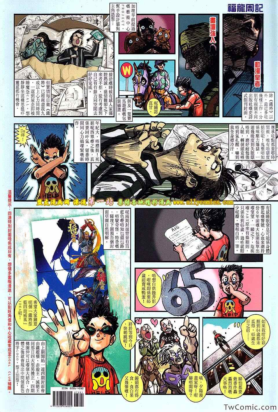 第 35 页
