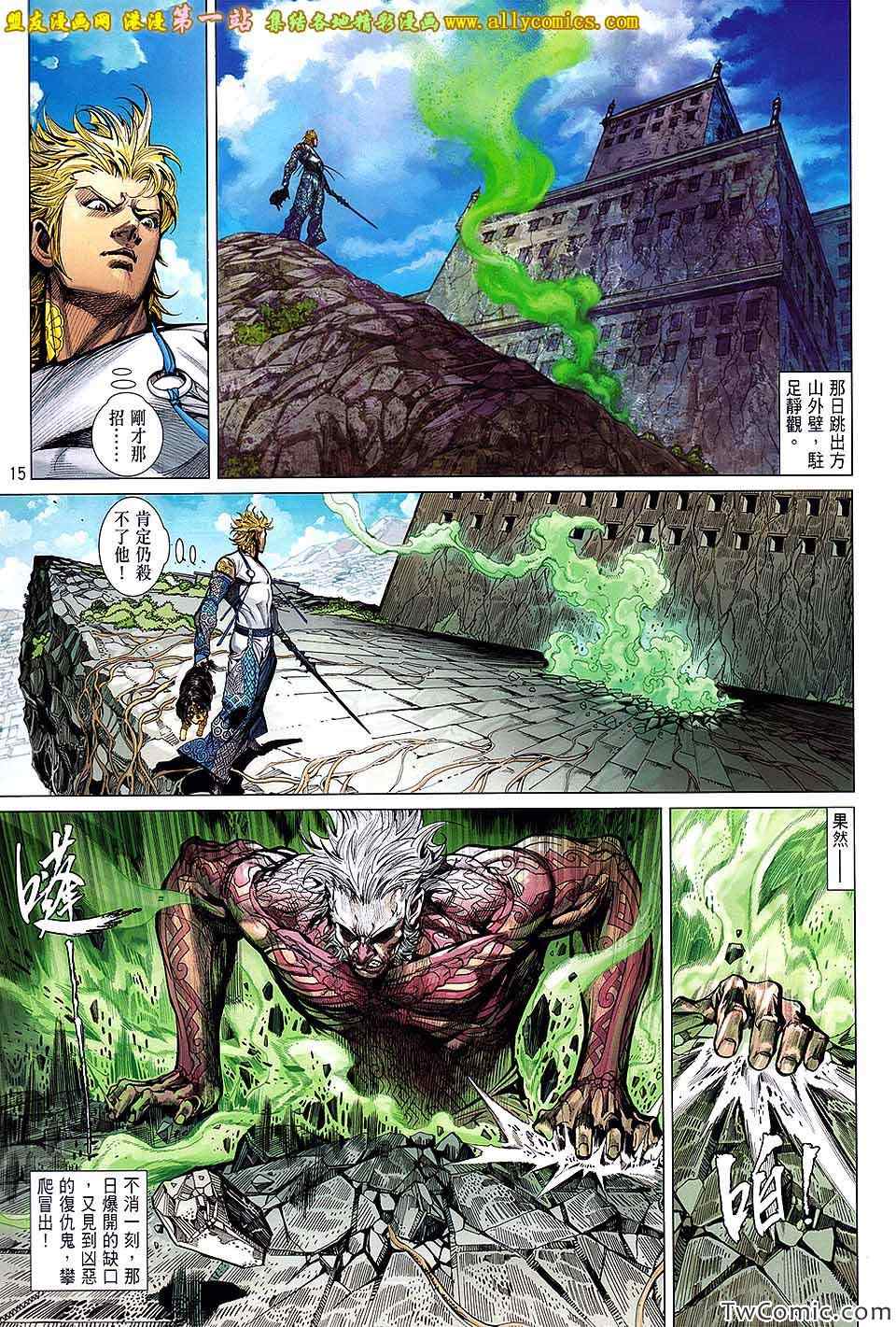 第 13 页
