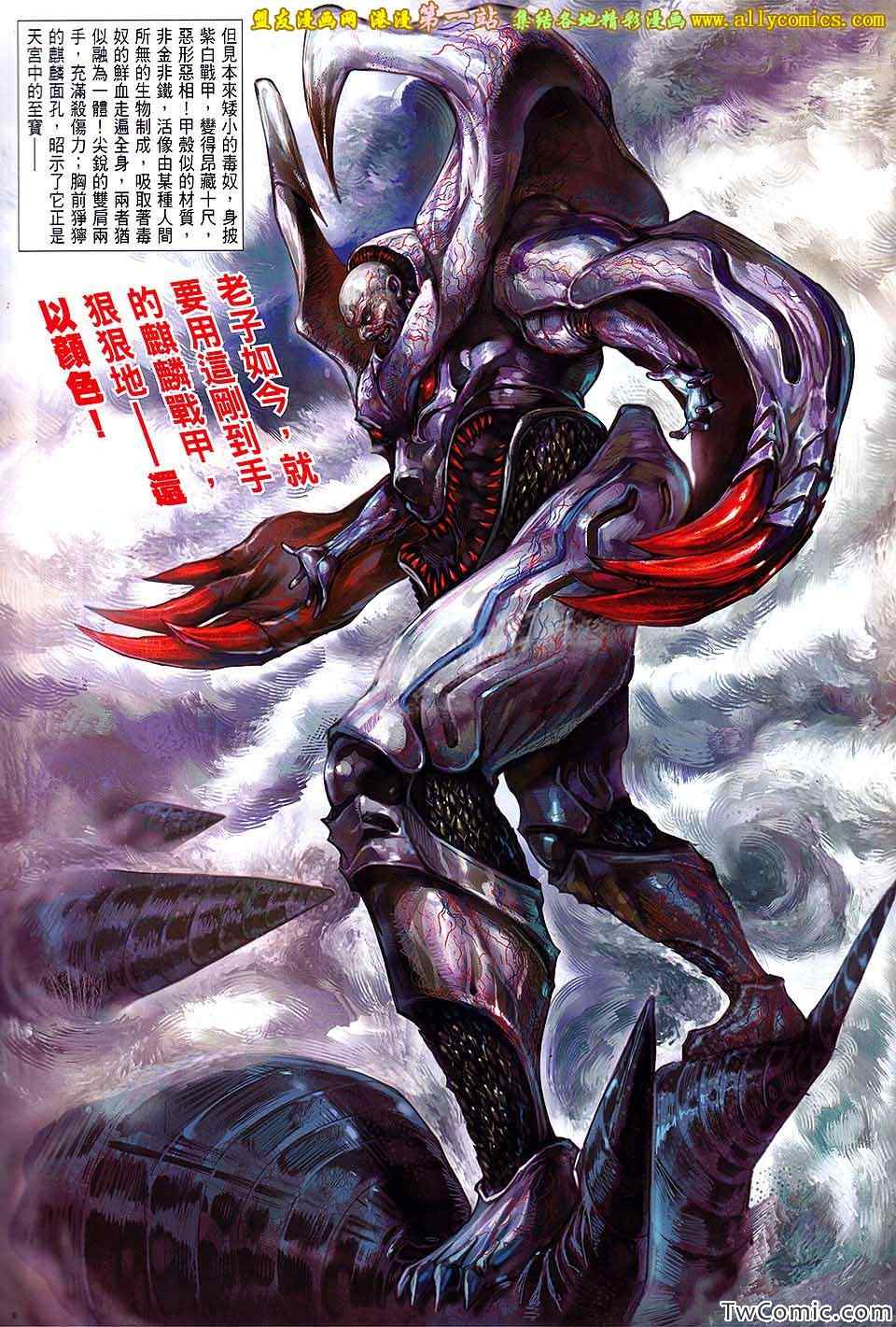 第 21 页