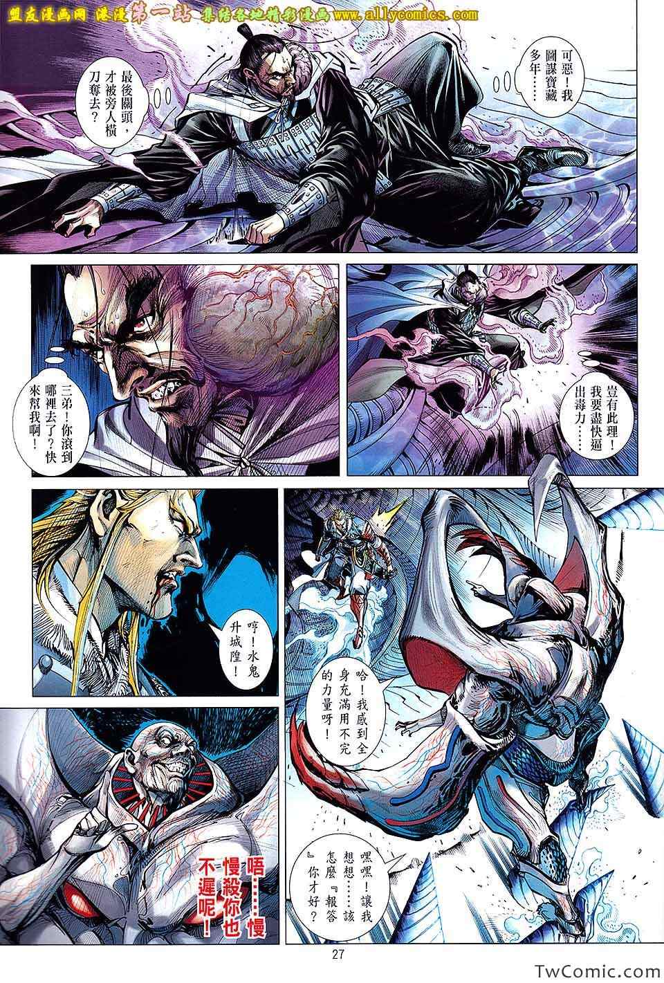 第 23 页