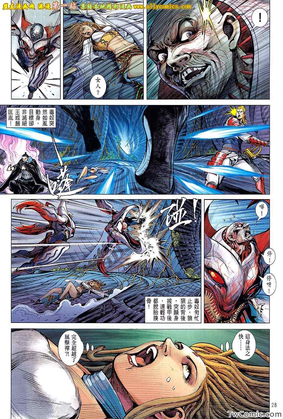 第 24 页