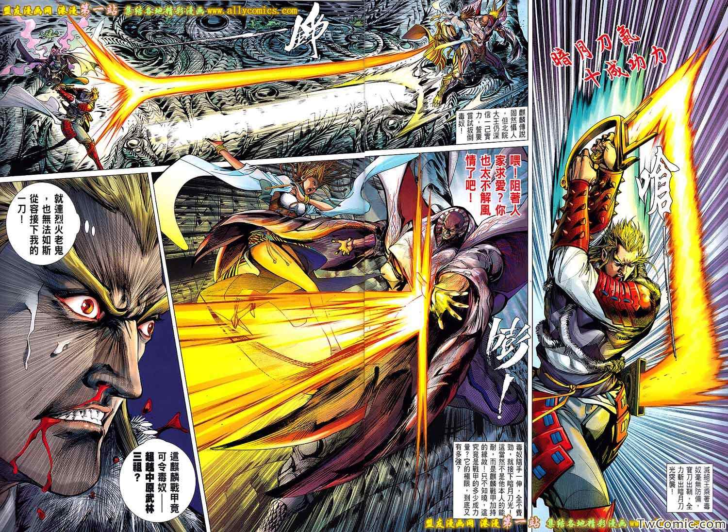 第 26 页