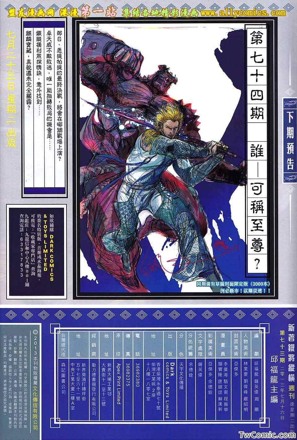 第 27 页