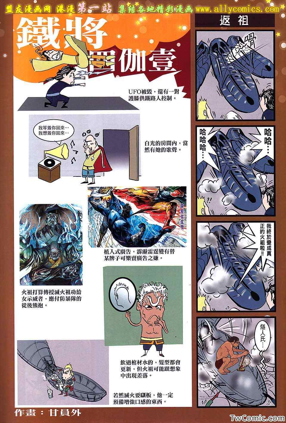 第 28 页