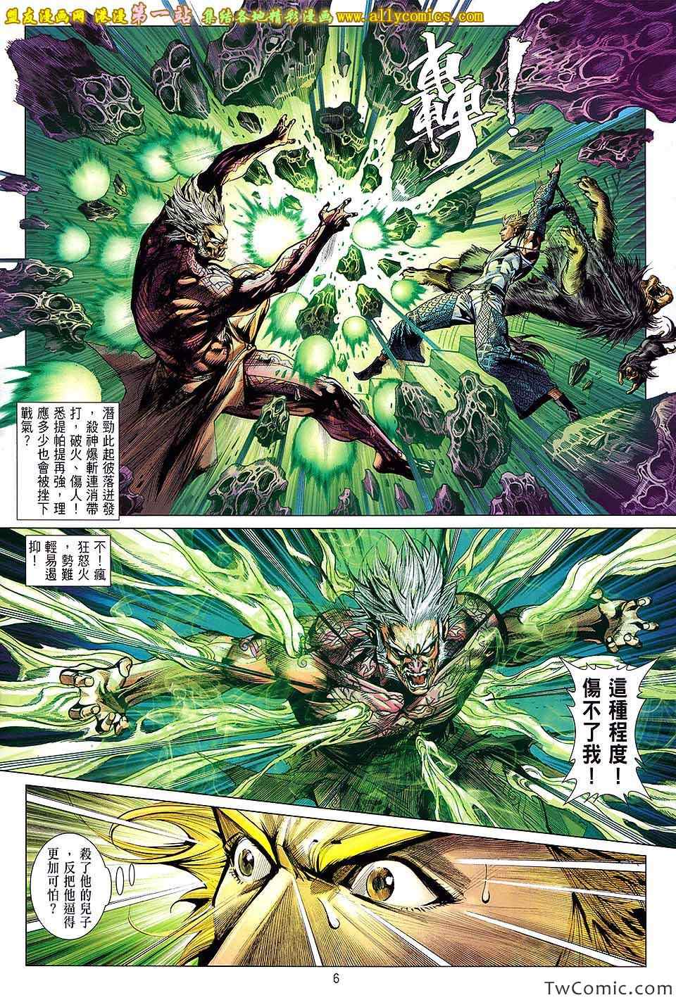 第 5 页