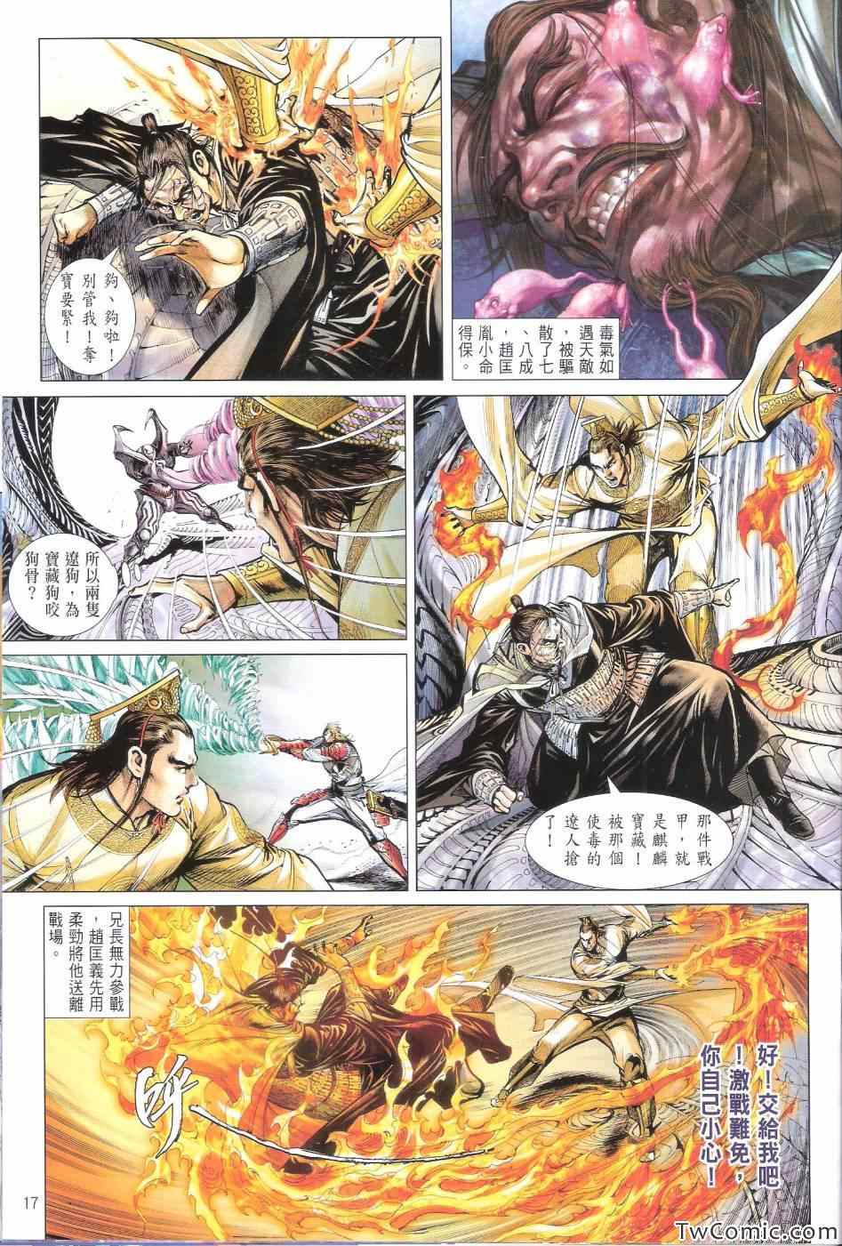 第 18 页