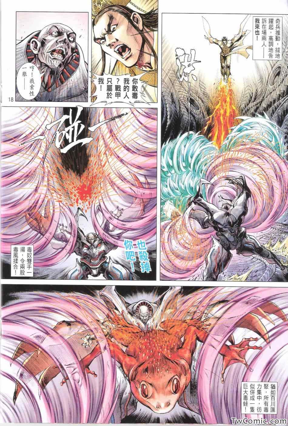 第 19 页