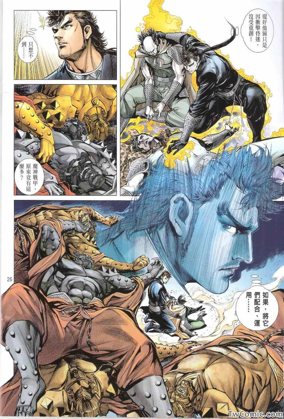 第 27 页