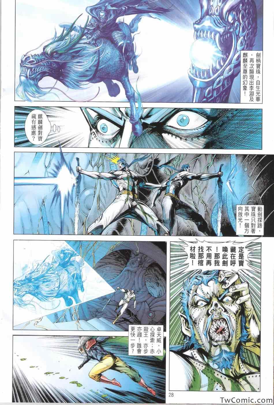 第 29 页