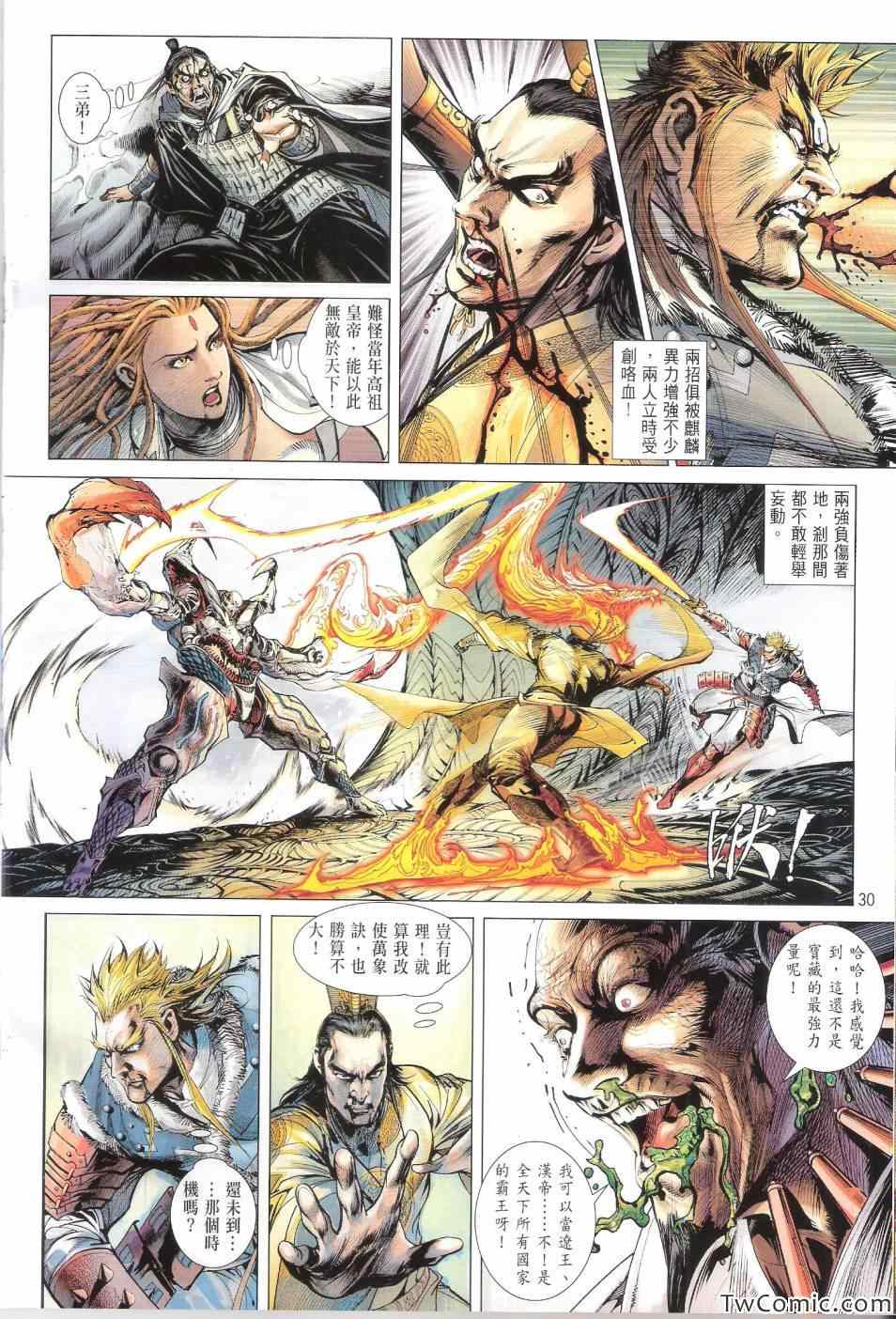 第 31 页