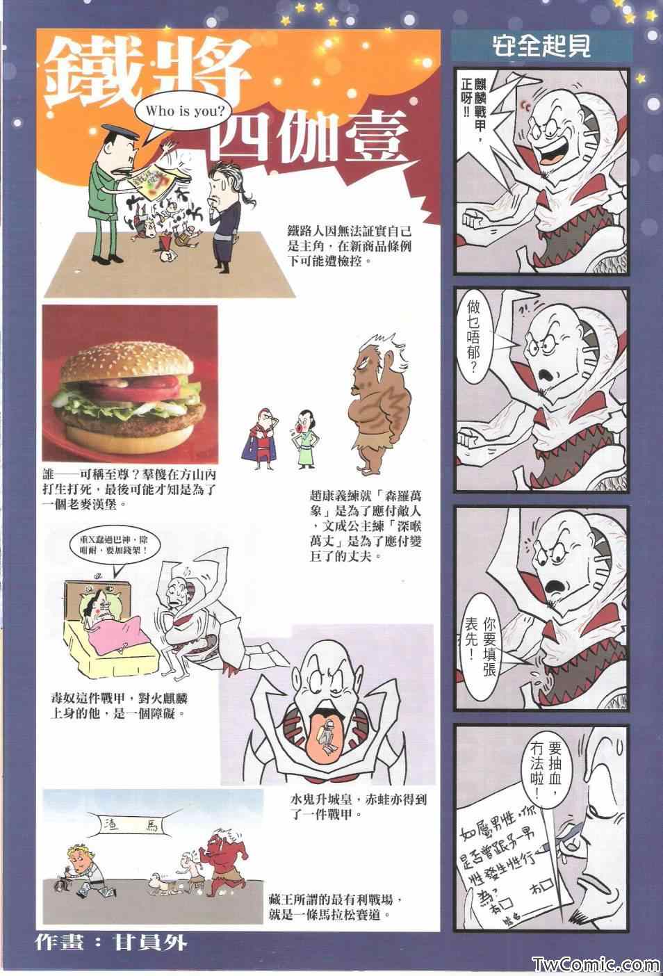 第 34 页