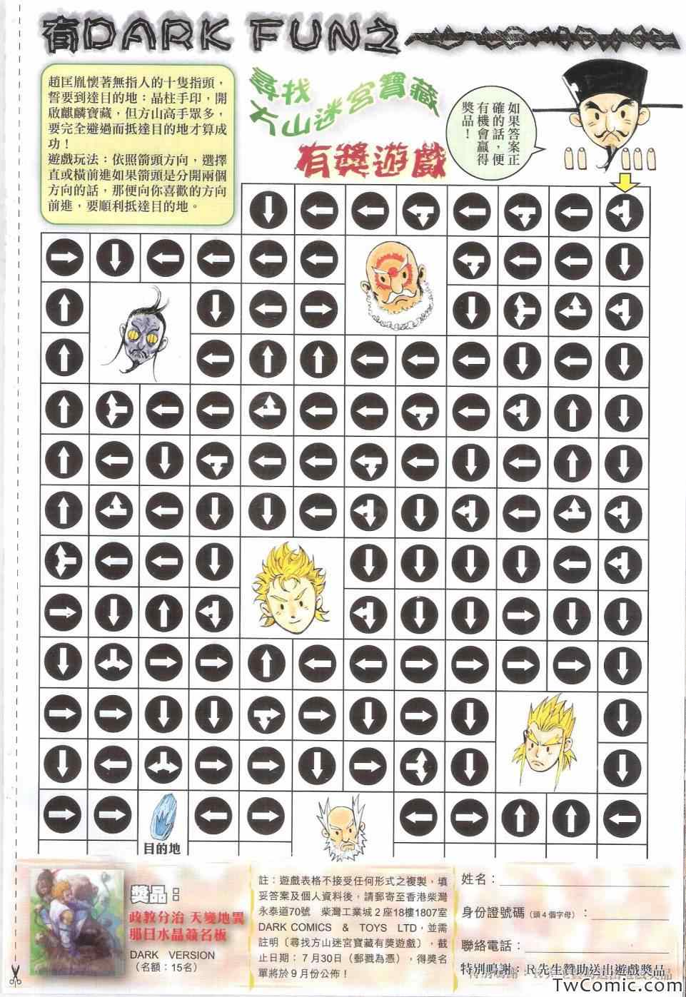 第 35 页