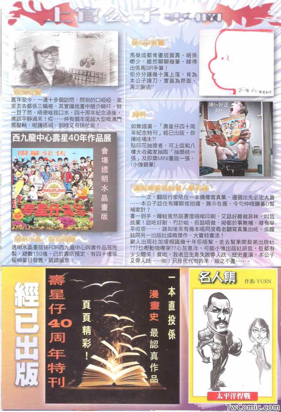 第 36 页