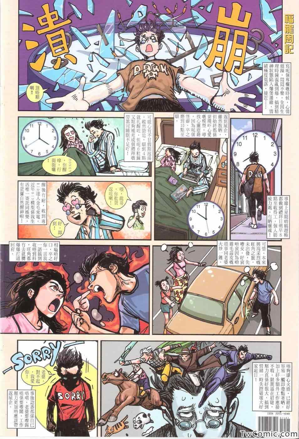第 37 页