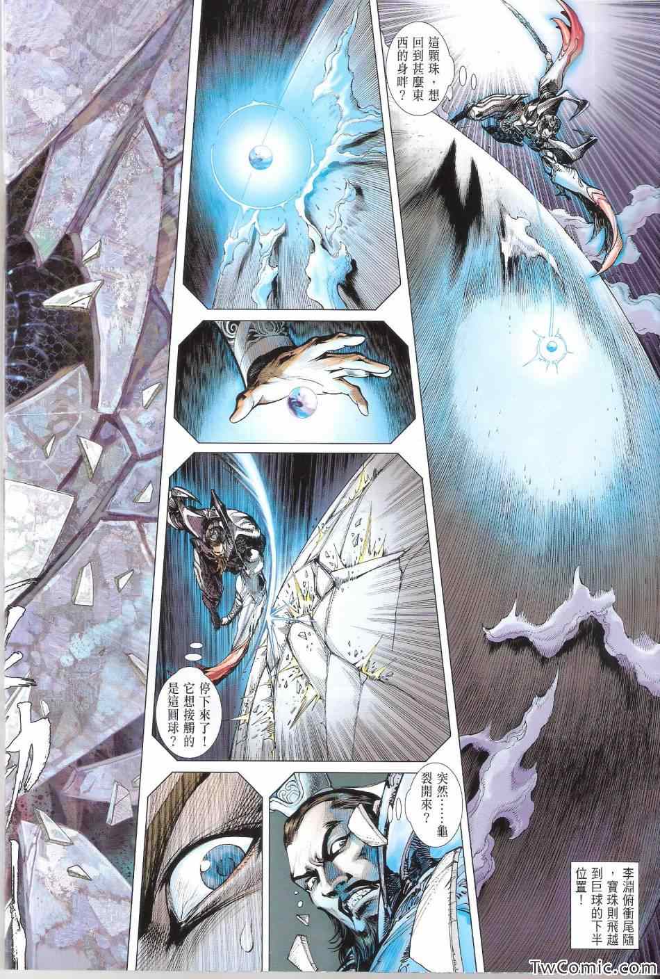 第 13 页