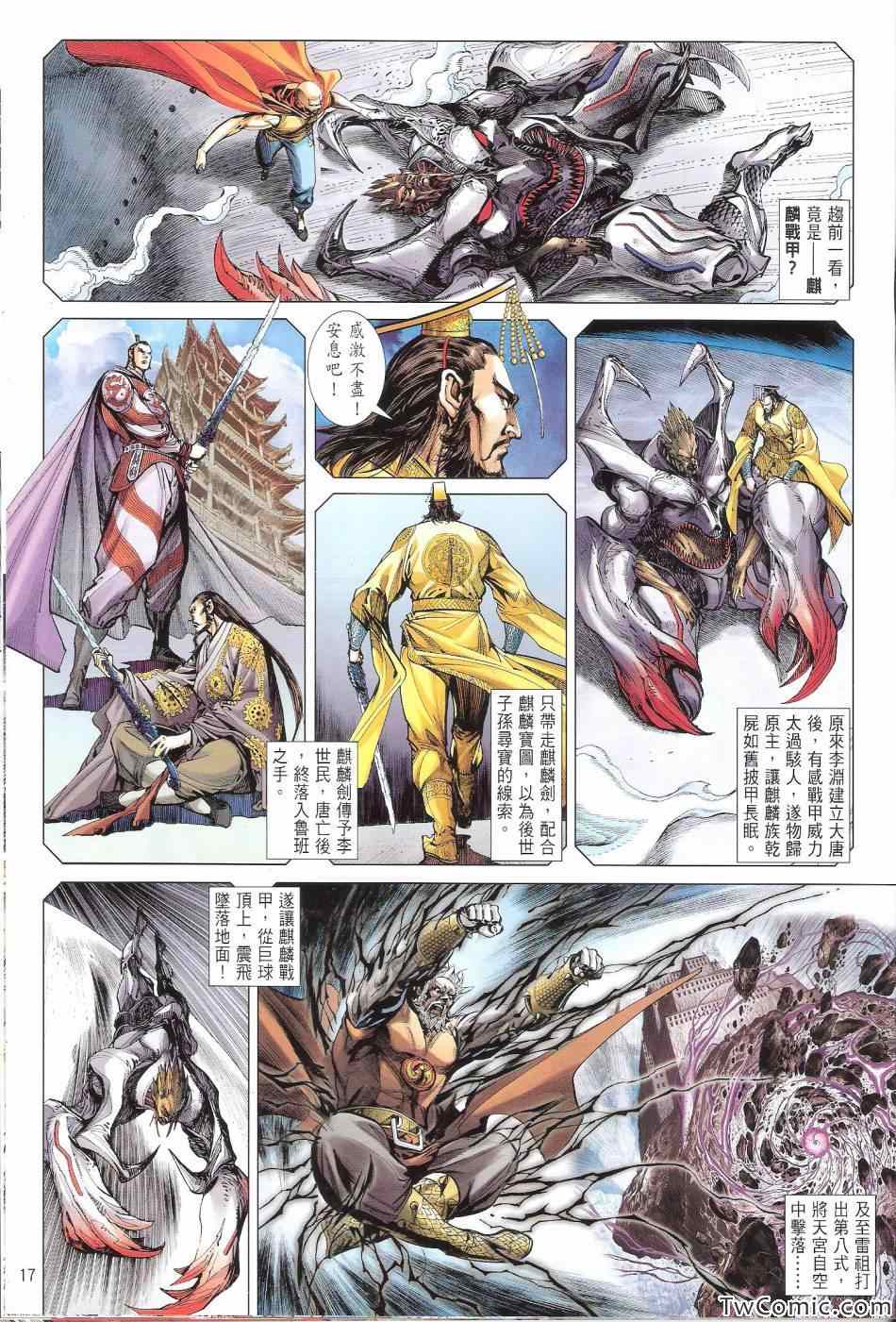 第 18 页