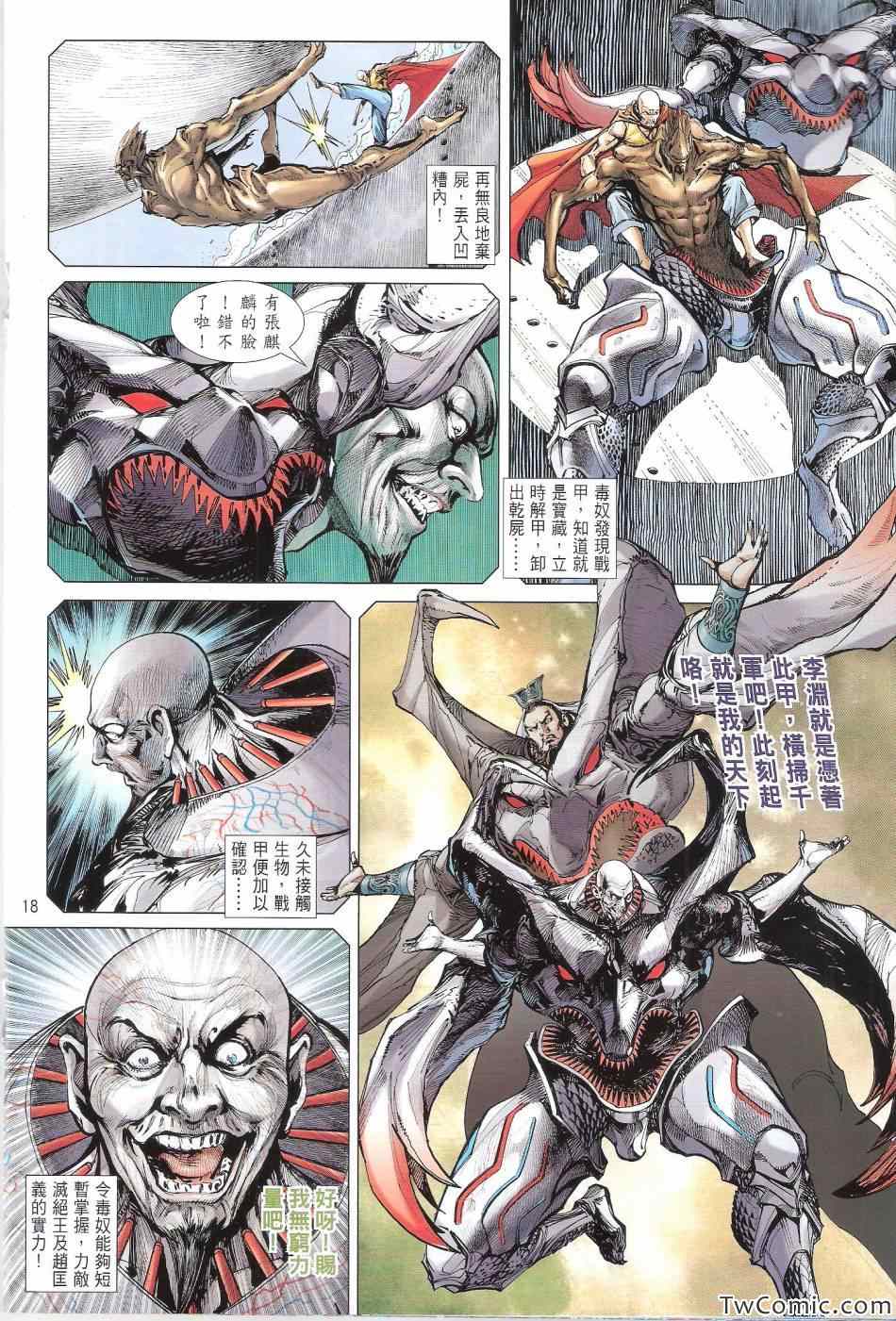 第 19 页