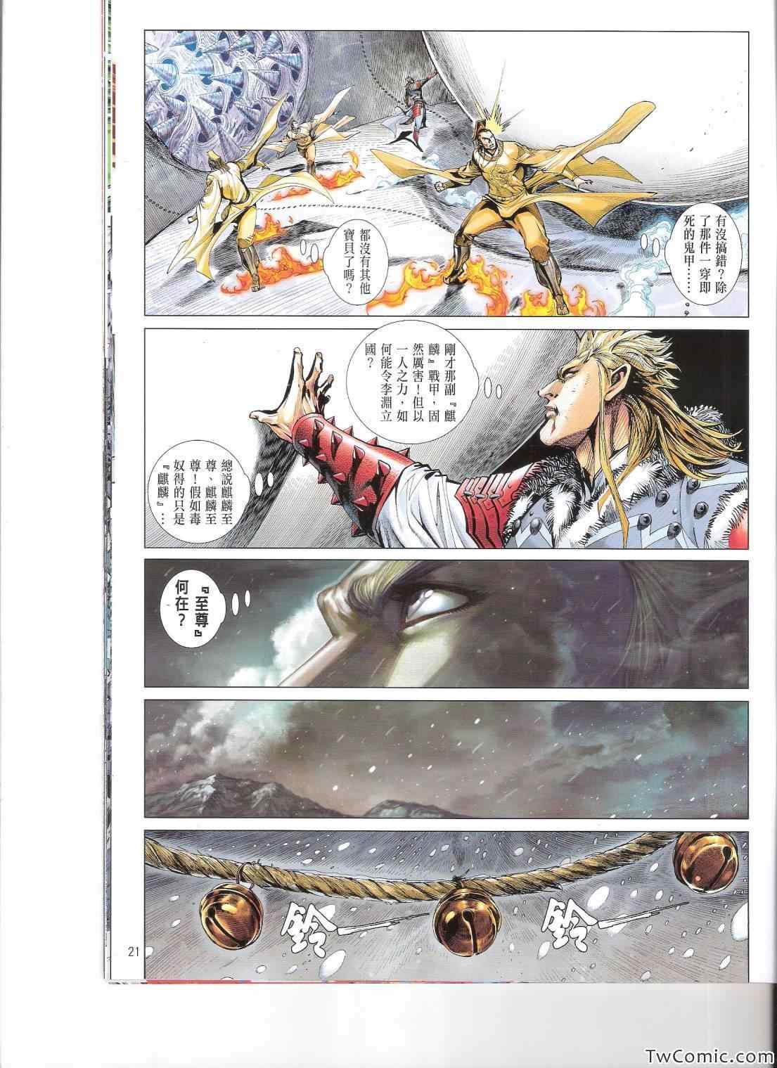 第 22 页