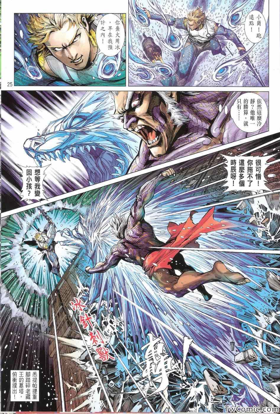 第 26 页