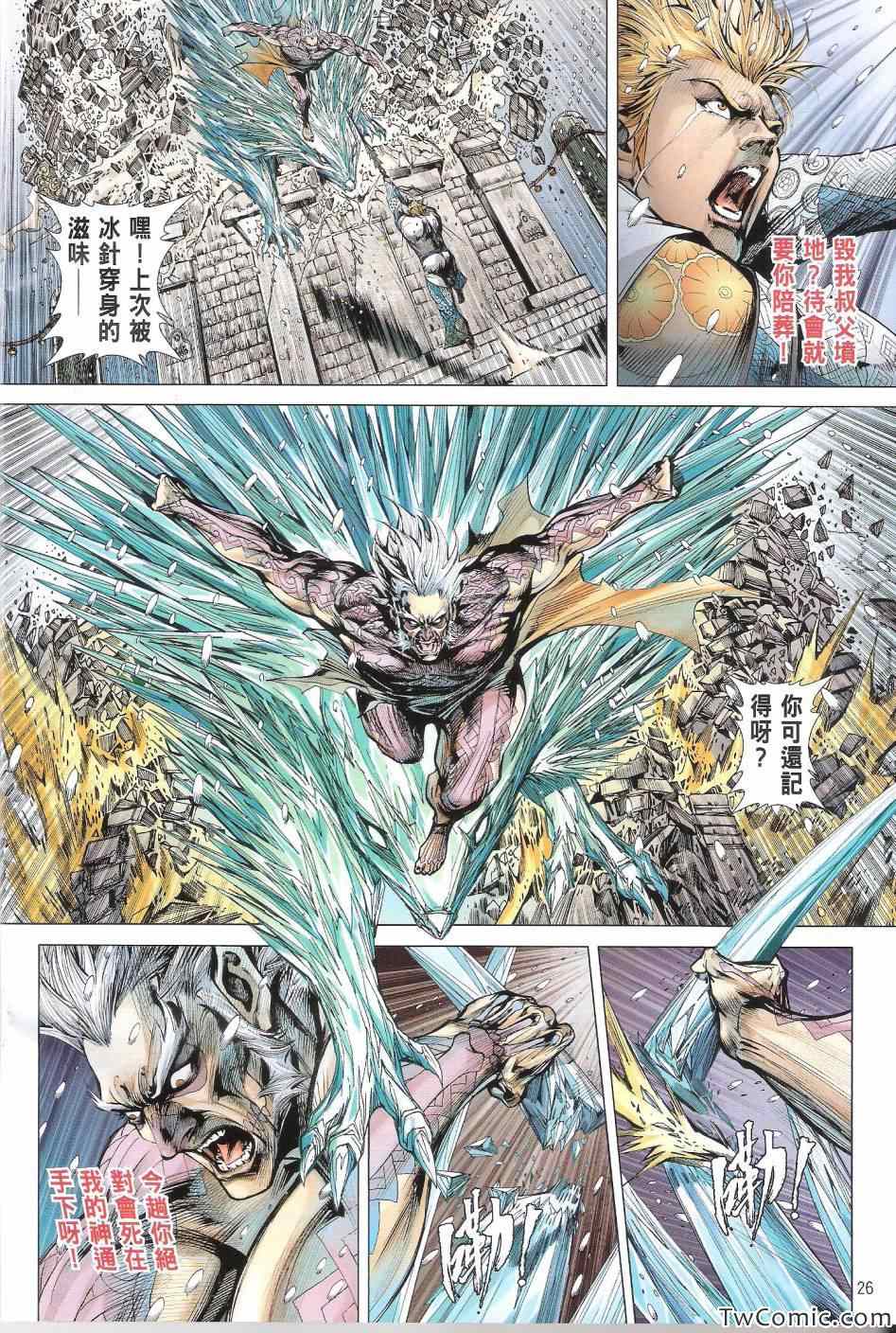 第 27 页