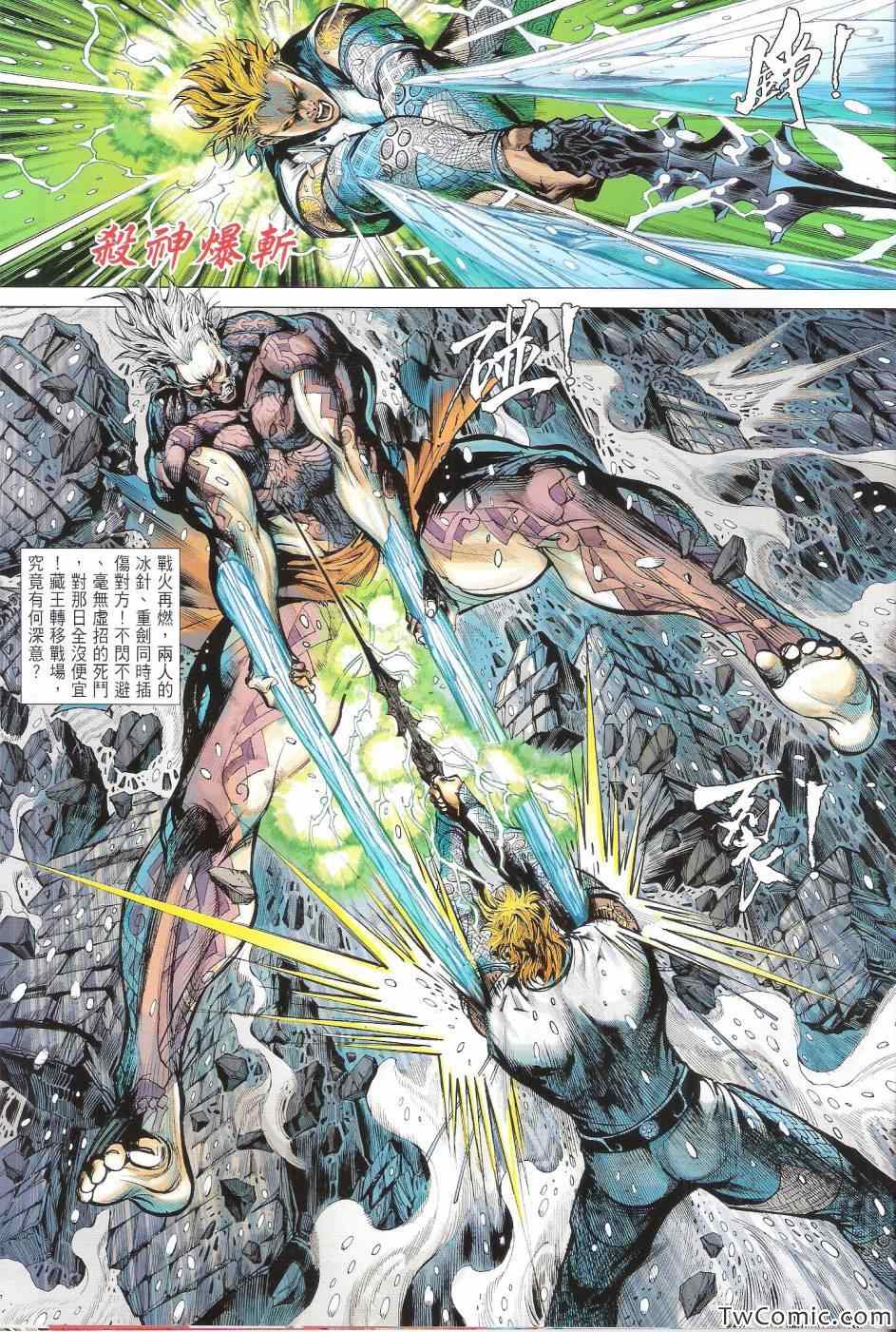 第 28 页