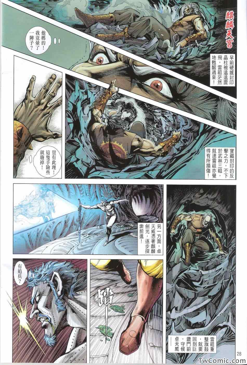 第 29 页