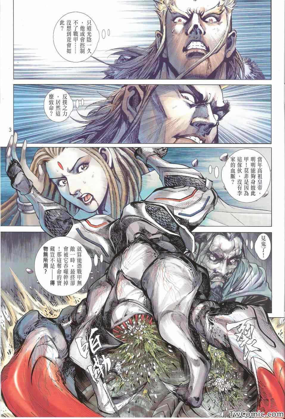 第 3 页
