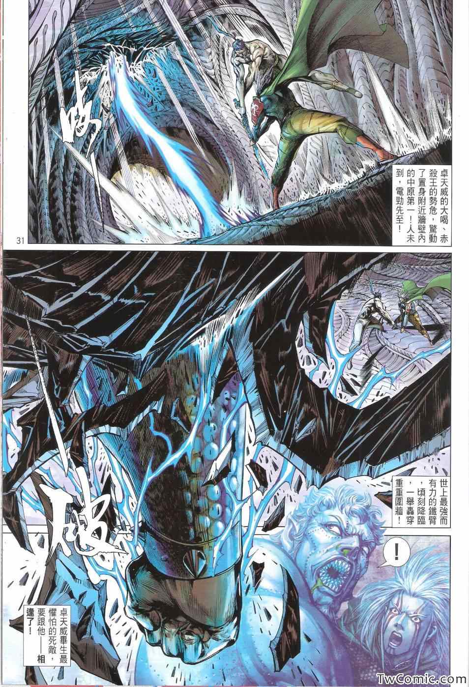 第 32 页