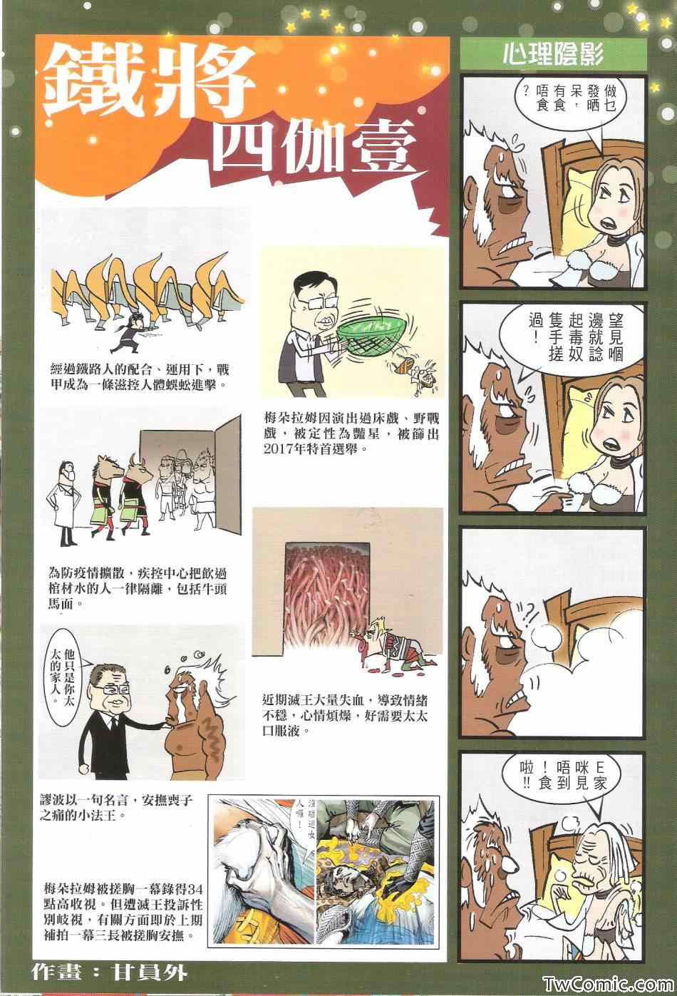 第 34 页
