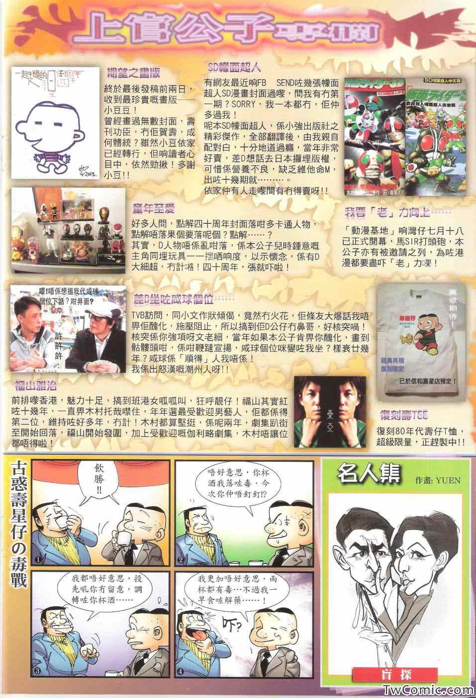 第 35 页