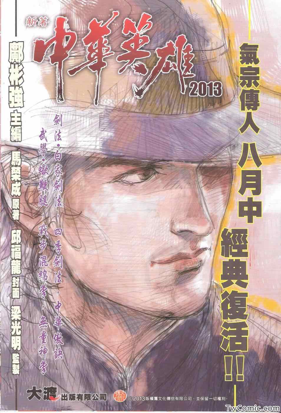 第 36 页