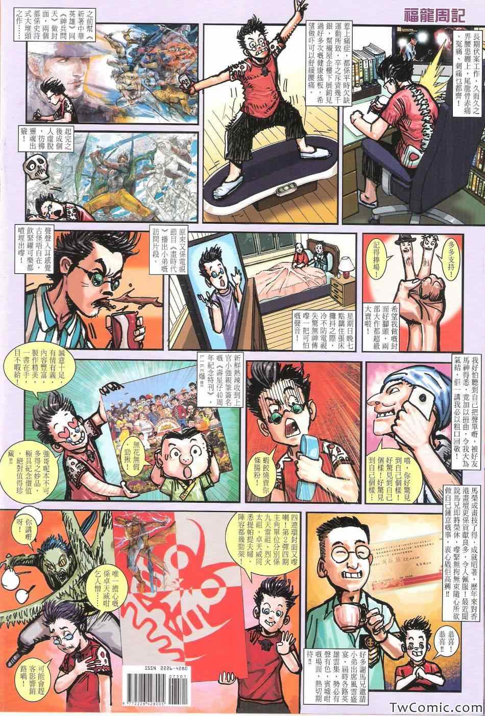 第 37 页