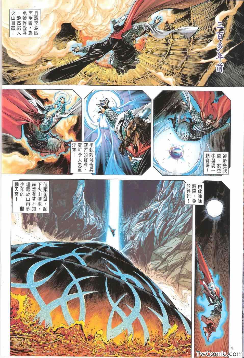 第 4 页