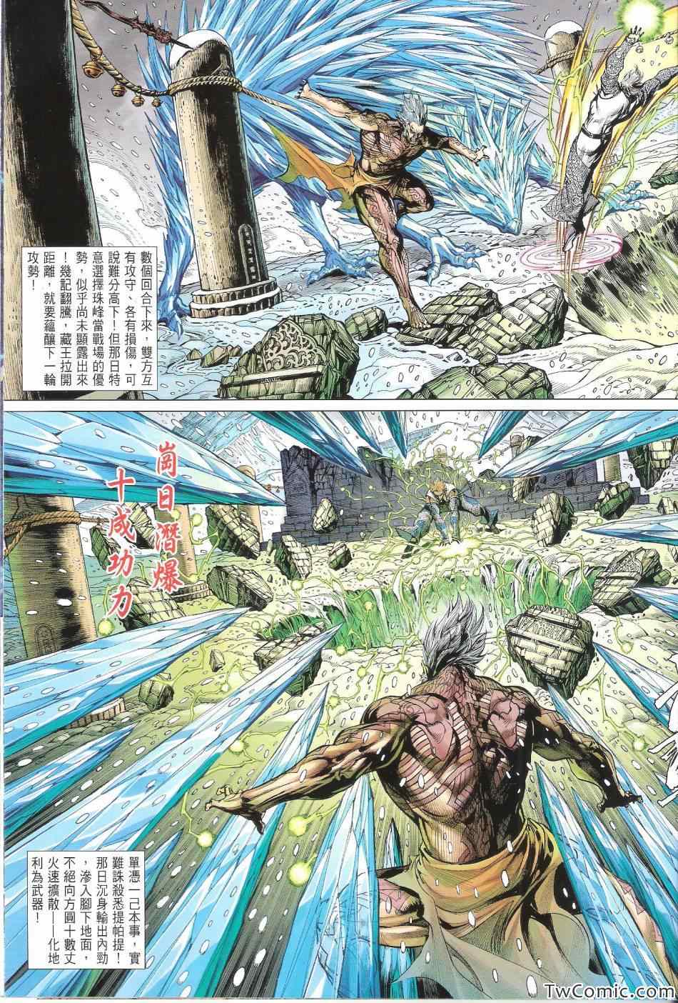 第 14 页