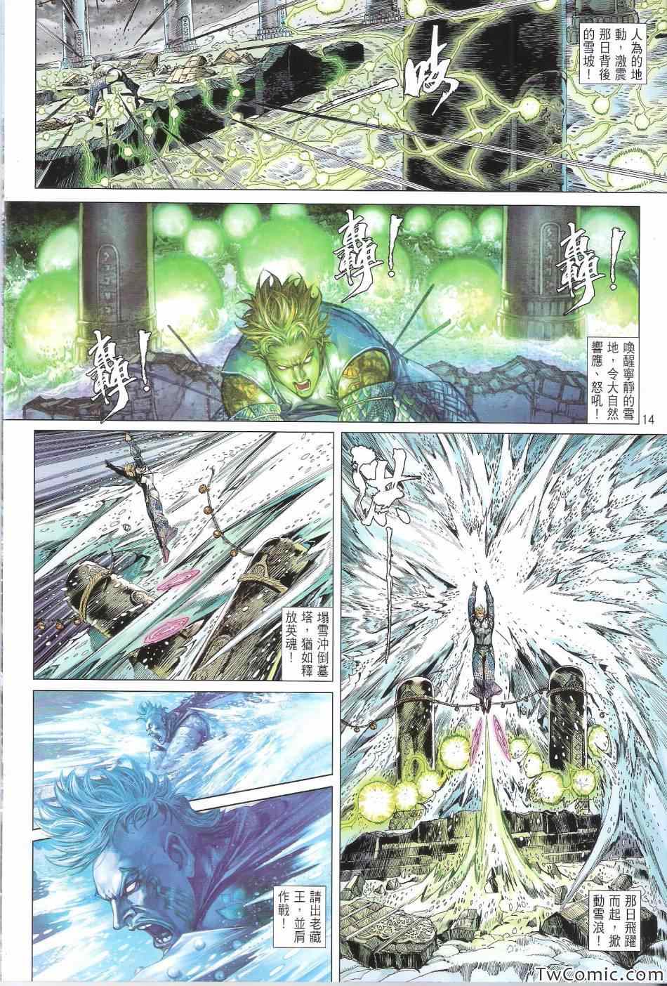 第 15 页
