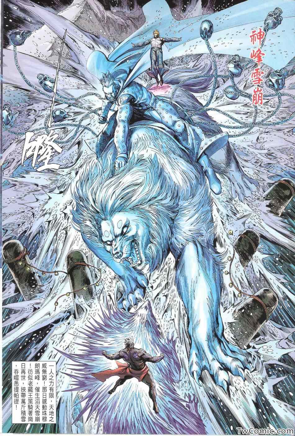 第 16 页