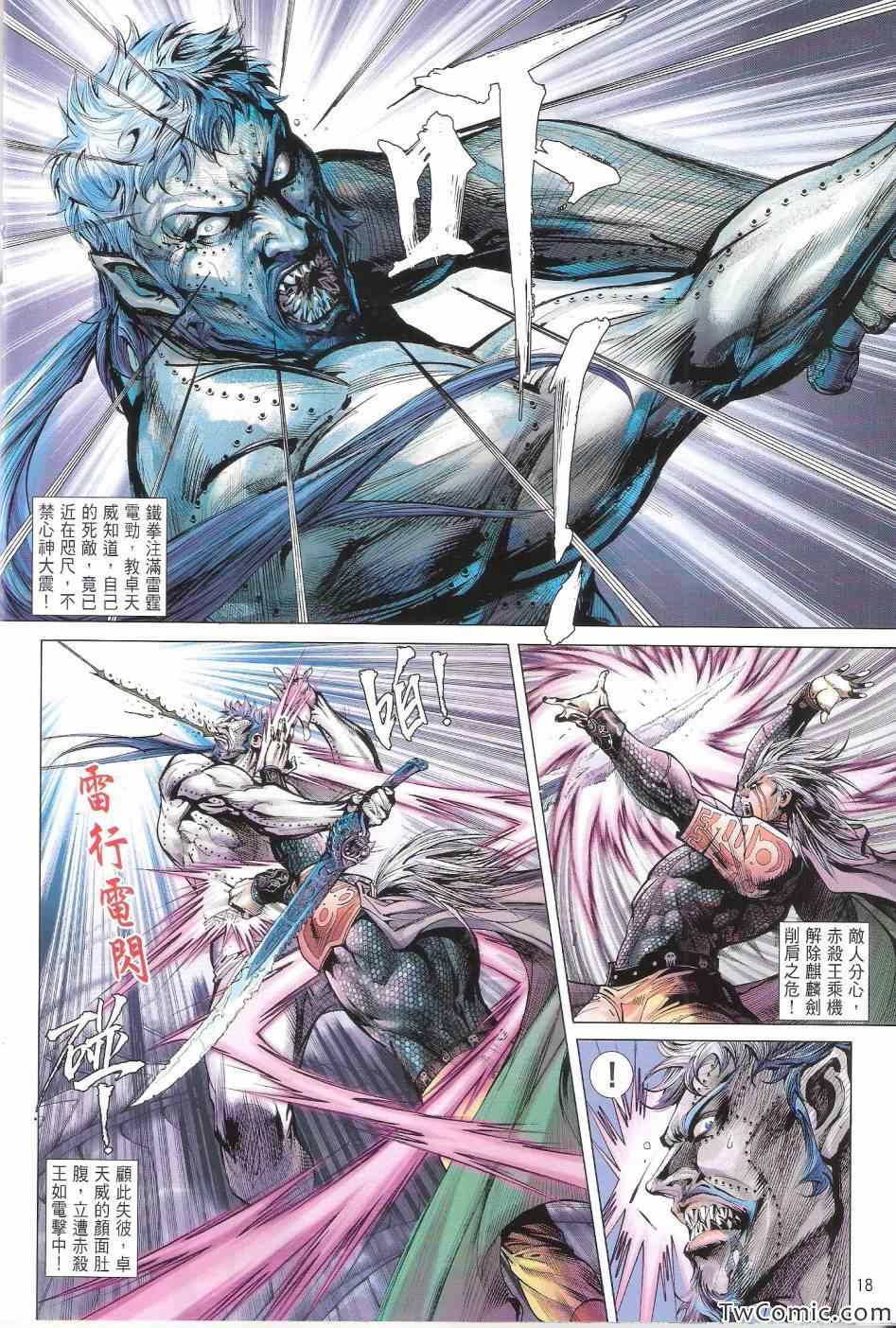 第 19 页